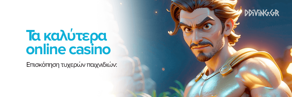 Online Καζίνο Χωρίς Ταυτοποίηση Η Νέα Τάση στον Κόσμο των Τυχερών Παιχνιδιών -753706916